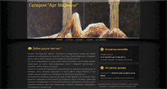 Desktop Screenshot of markoni.hulite.net