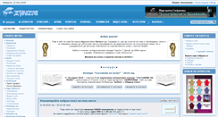 Desktop Screenshot of hulite.net